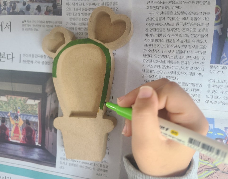 디아모스 이미지