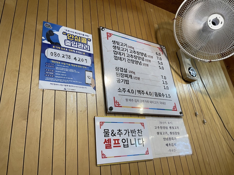 꽃돼지뒷고기 이미지