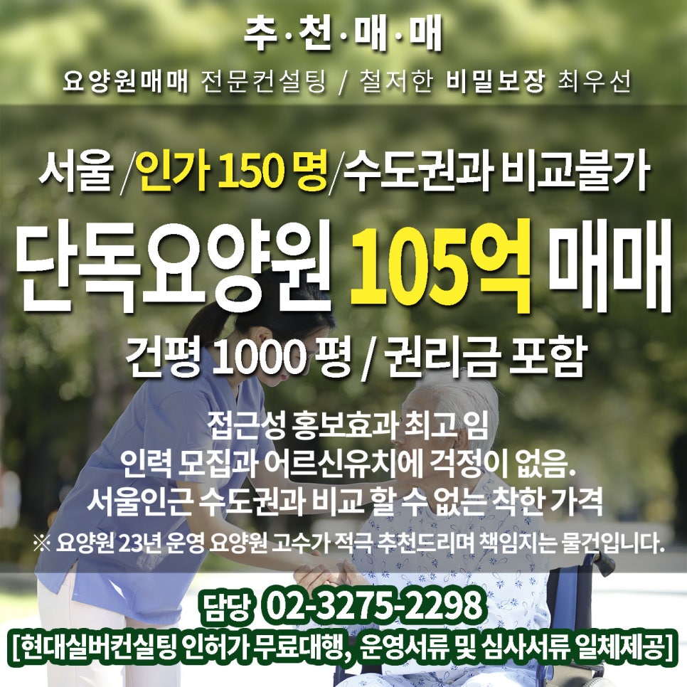 에이치엔씨컨설팅 이미지