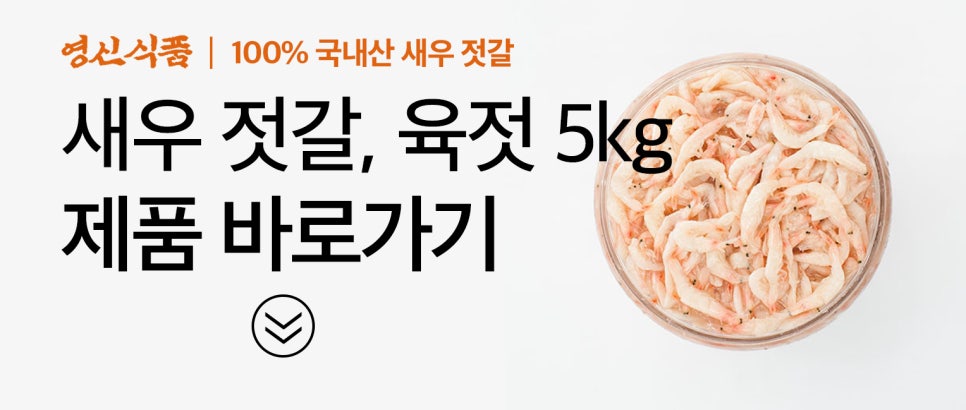 영신식품 이미지