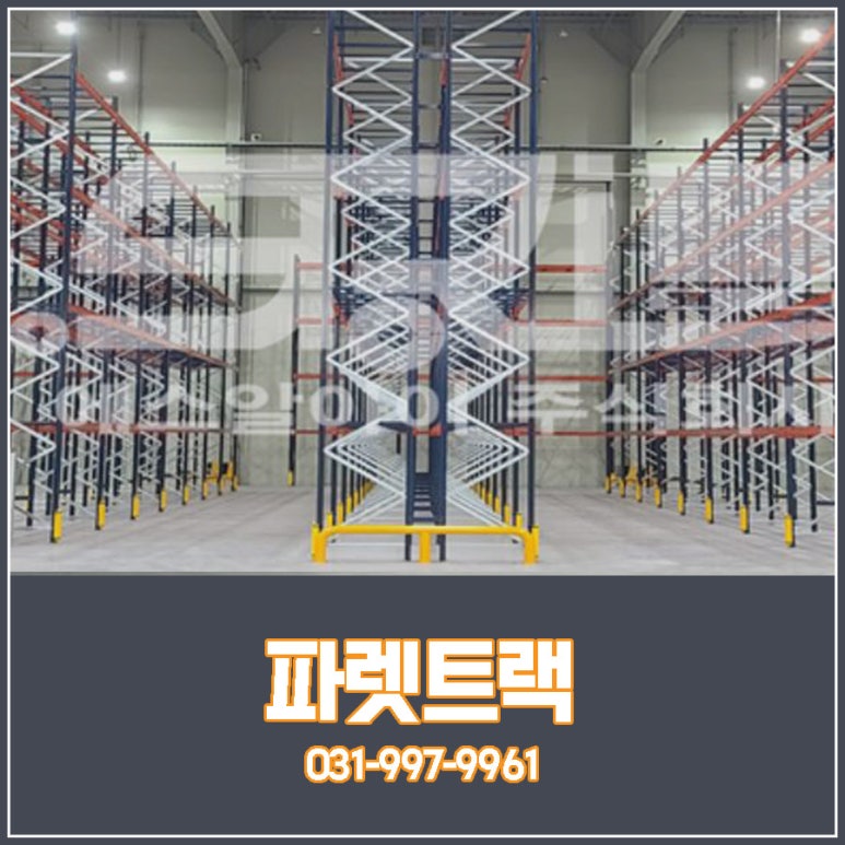 주식회사 오른 이미지