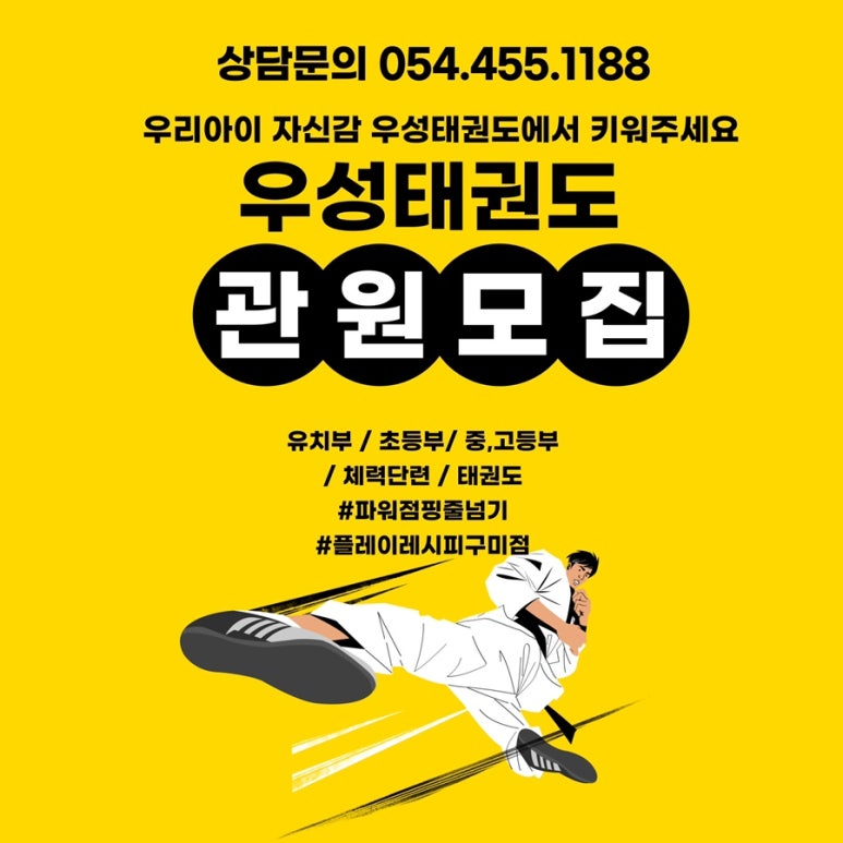 우성미트 이미지