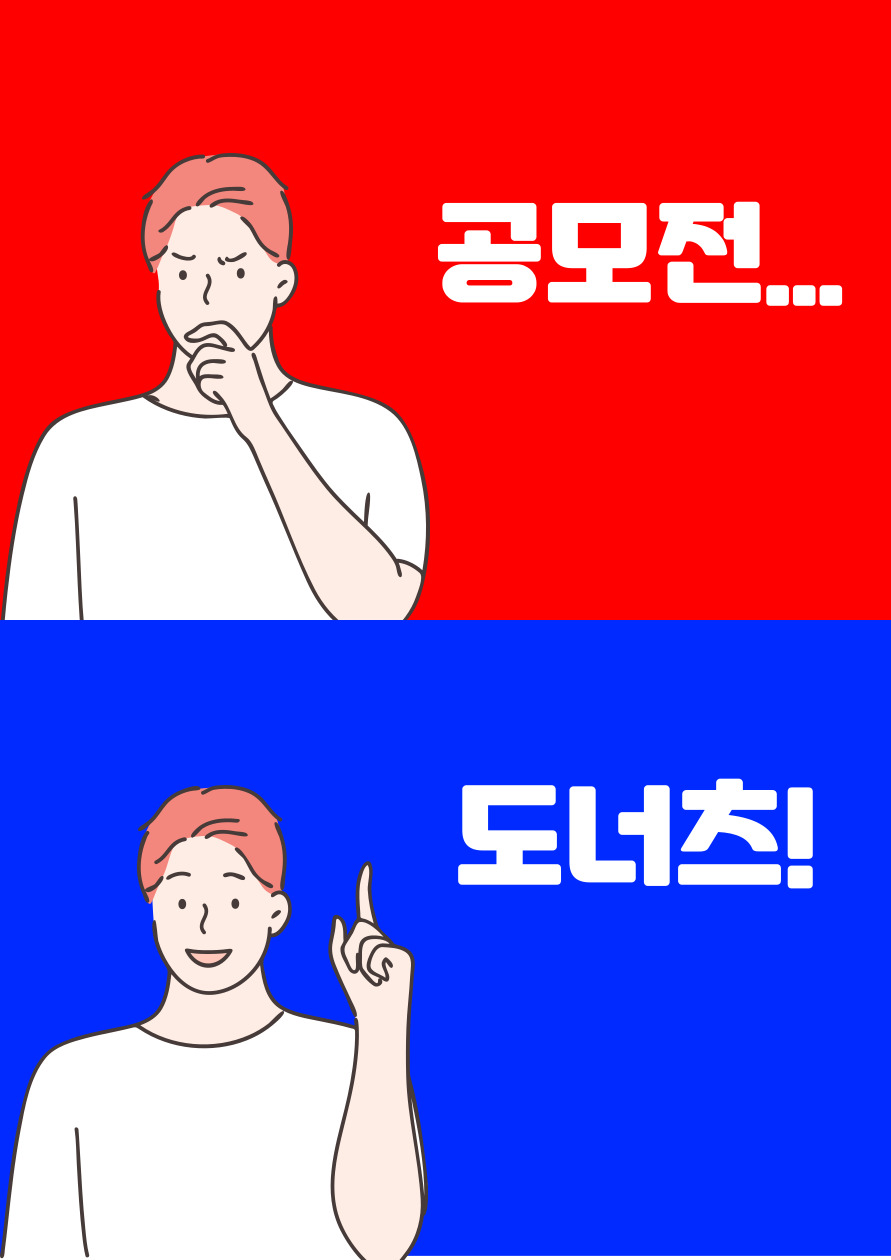 황금도너츠 이미지