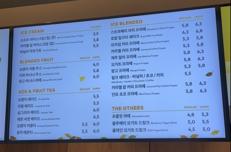 투썸플레이스진주세란 이미지