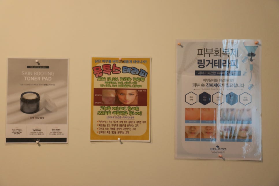 금손약손테라피 이미지