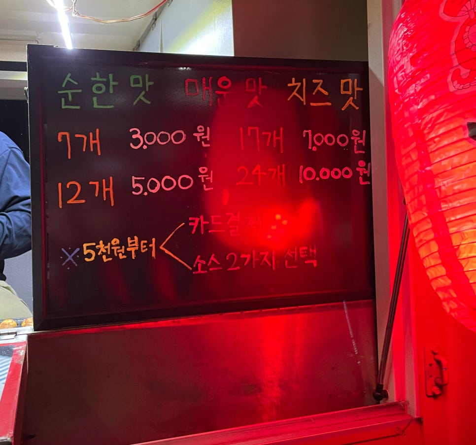 다은푸드 이미지
