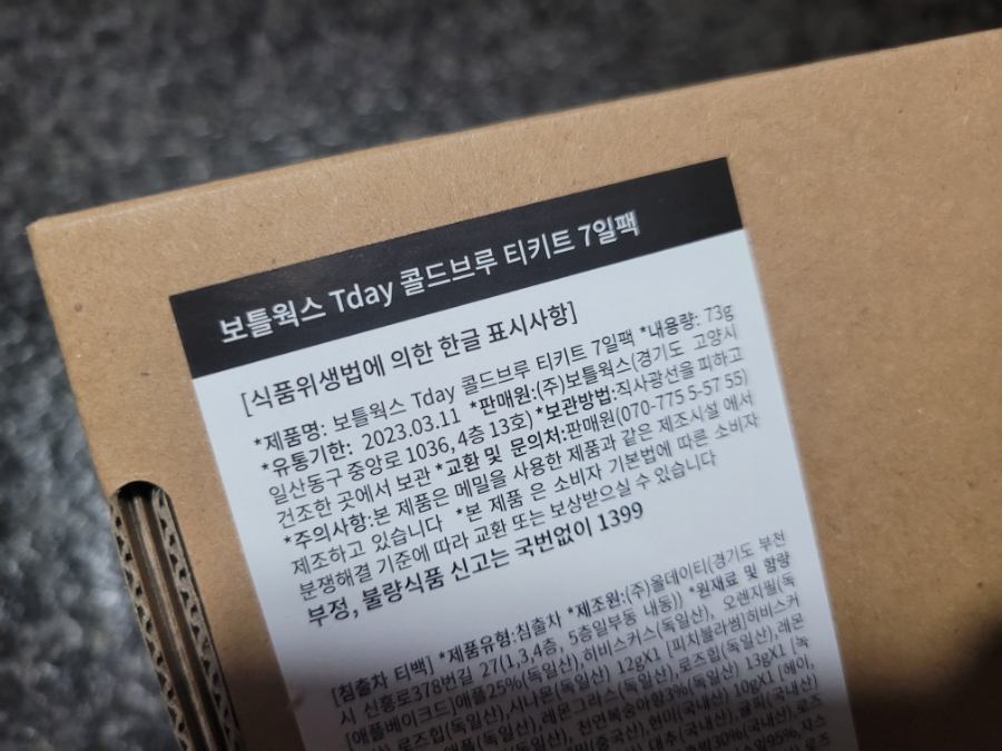 모니카웍스 이미지