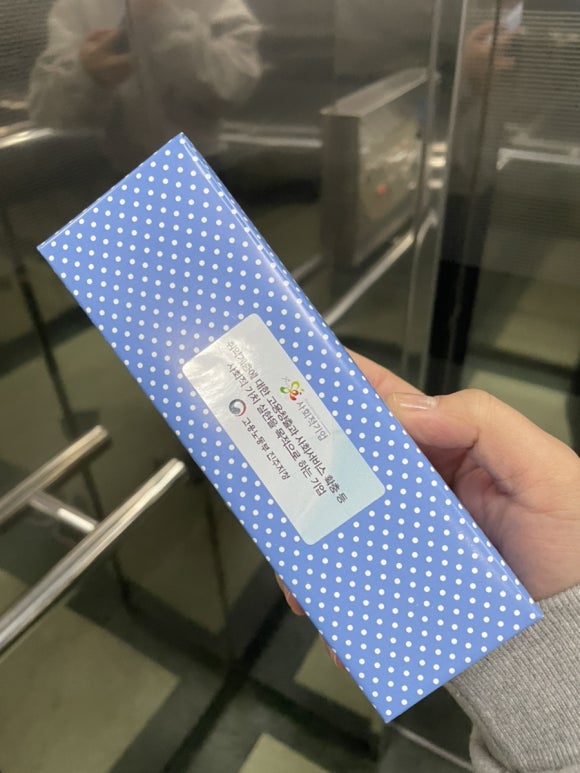 진주금산파리바게뜨 이미지