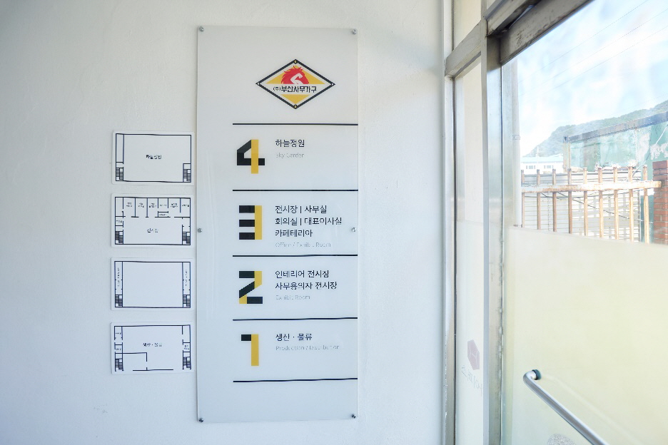 부산사무용가구 이미지