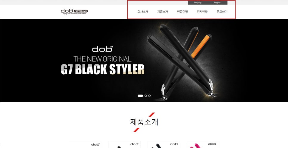 대화이엔씨 이미지