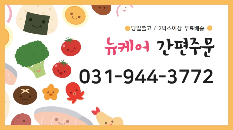 팜스마트산내점 이미지