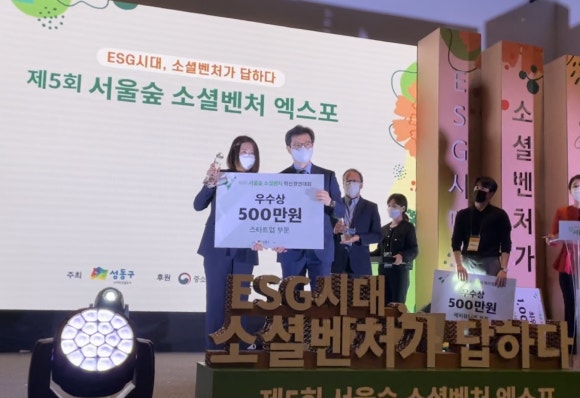 주식회사 리하베스트 이미지