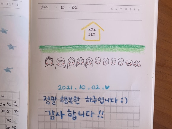 오소소 이미지