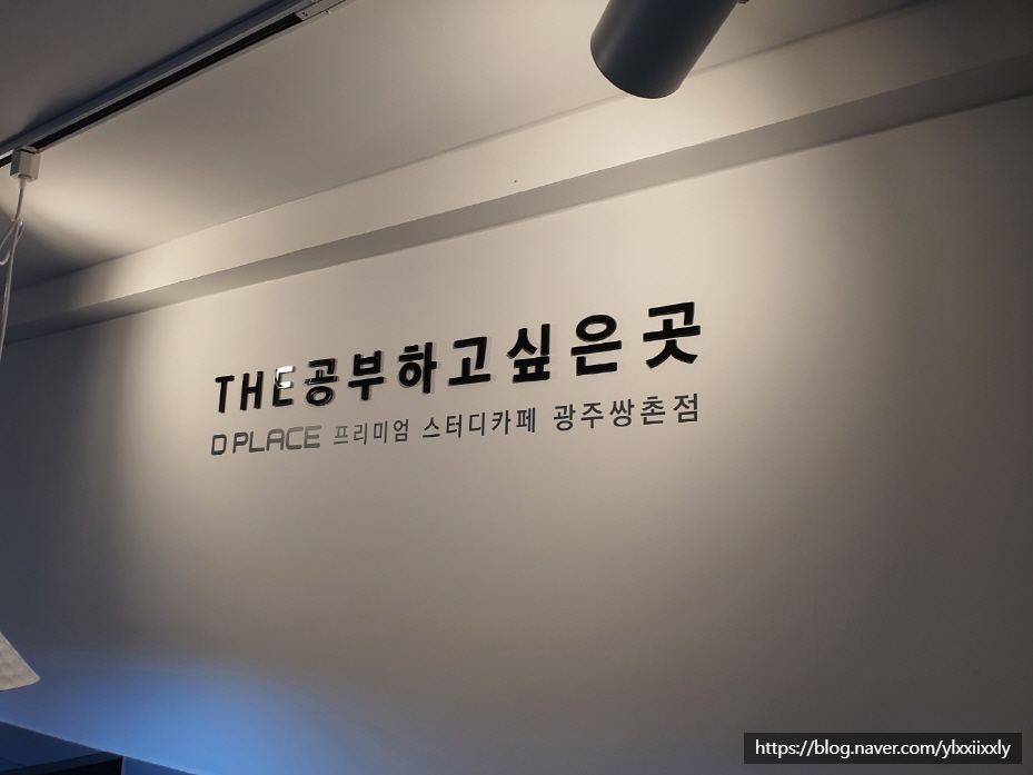 오월스터디카페 이미지