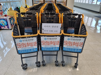 양산큰내과의원 이미지