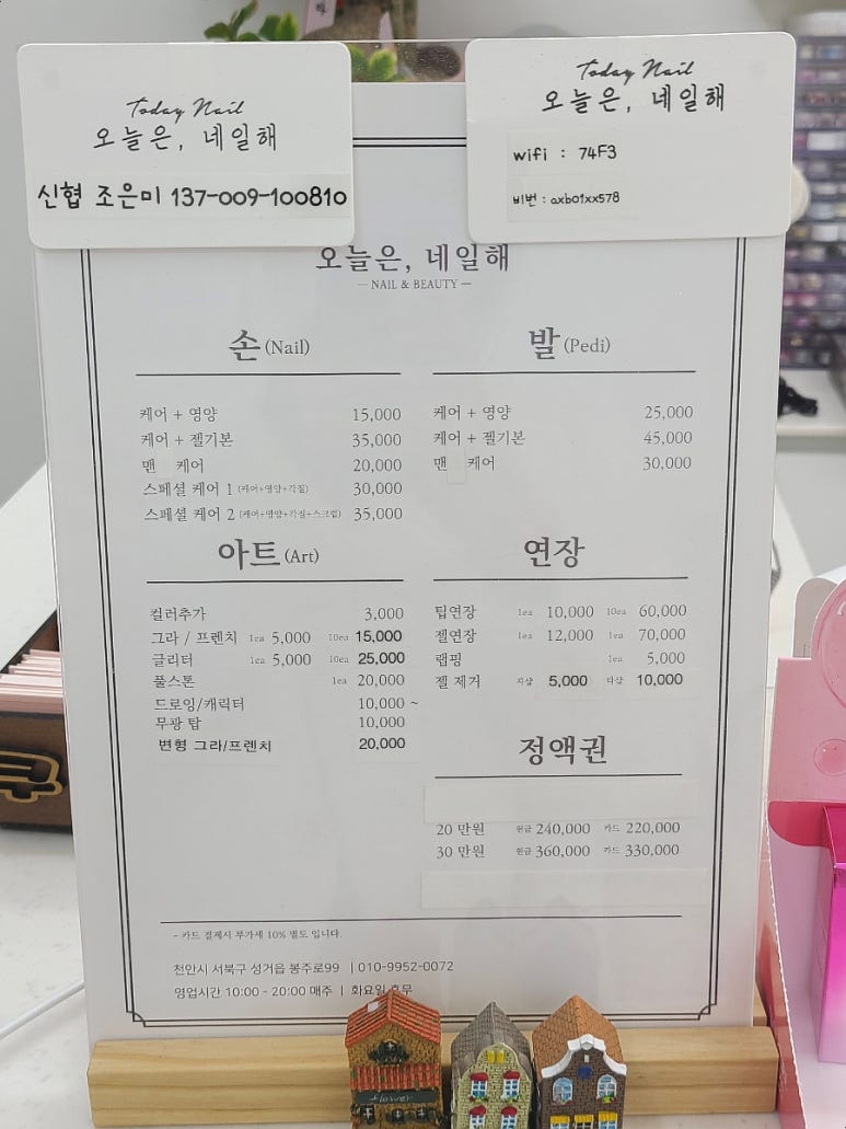 오늘은네일해 이미지