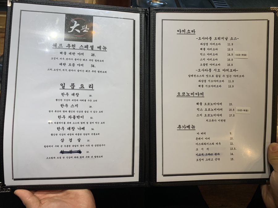 대판1985 이미지