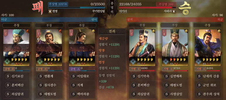 조가정 이미지