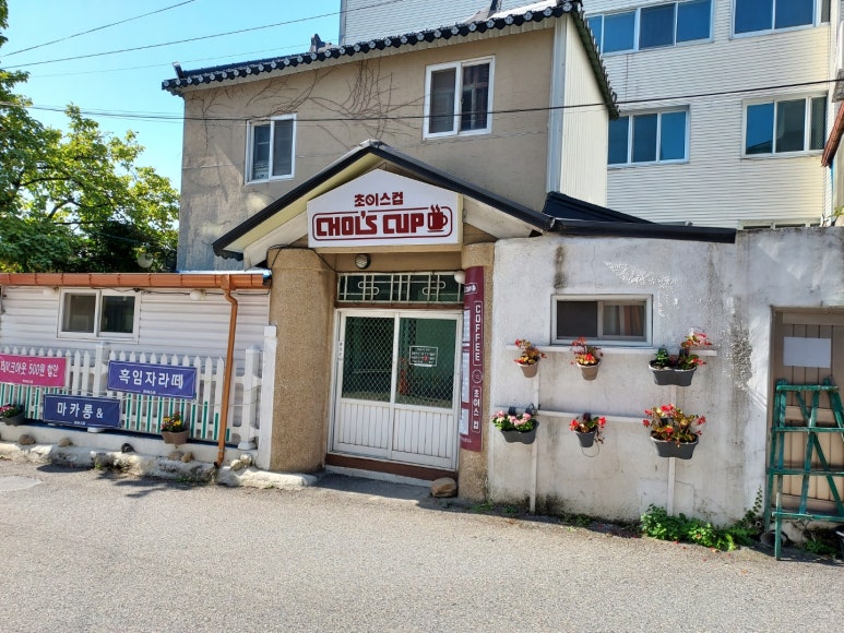 까페컵 이미지