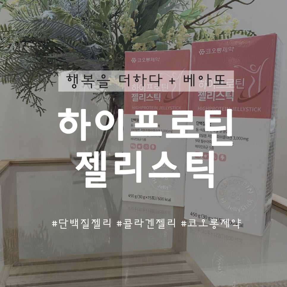 주식회사하이프로 이미지