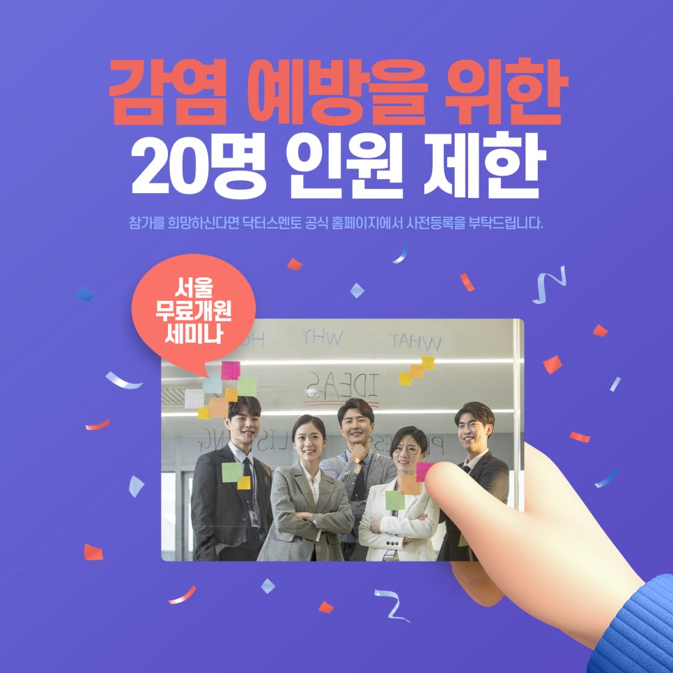 세무법인두드림 이미지