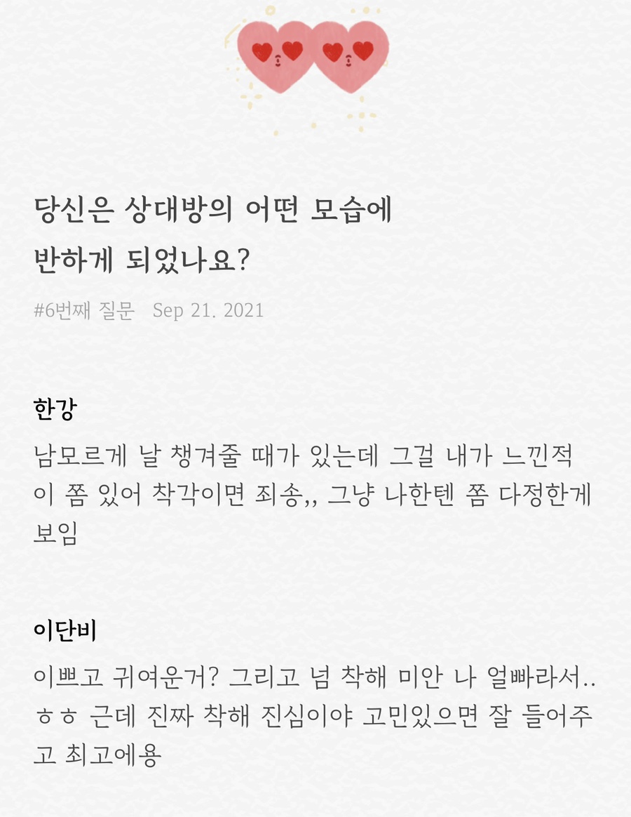 푸르타스 이미지
