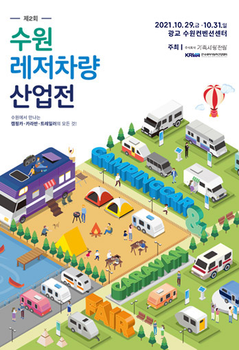엘락카 이미지