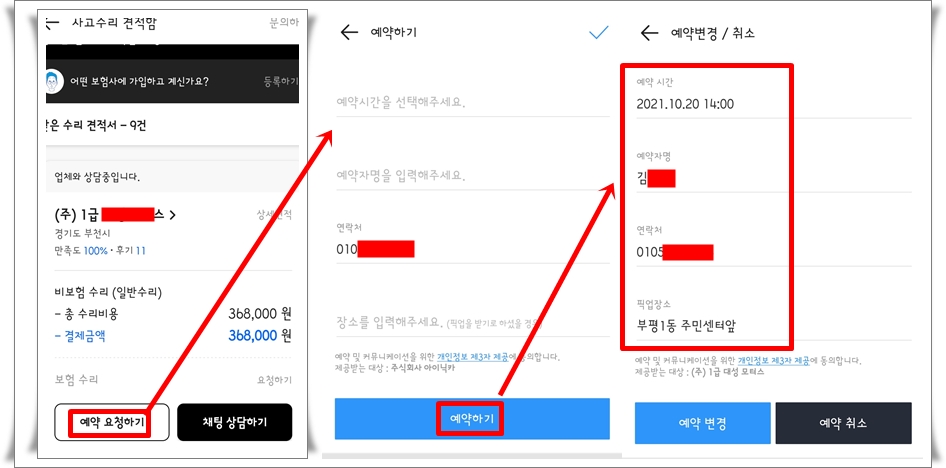 1급대성모터스 이미지