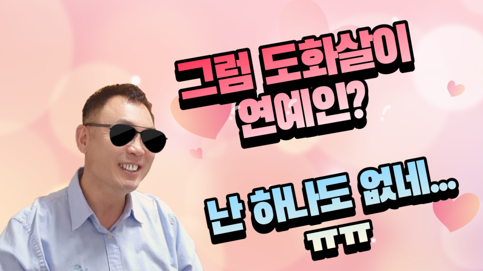 서륜 이미지