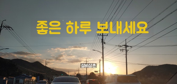 광평주택설비 이미지
