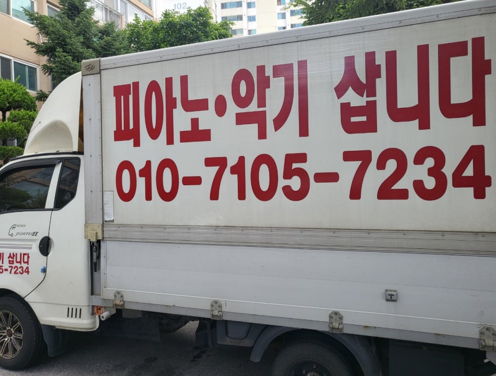 피아노디스커버리 이미지
