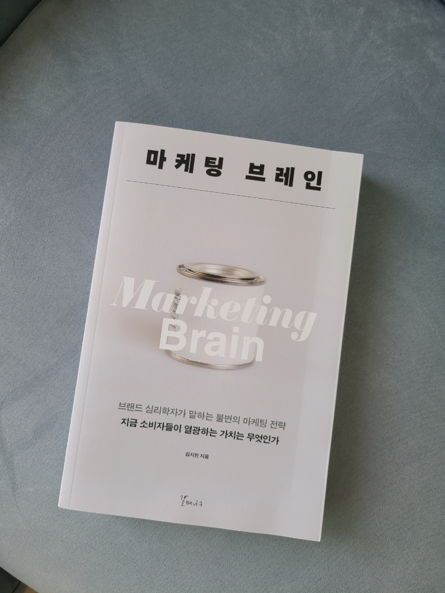 브레인책방 이미지