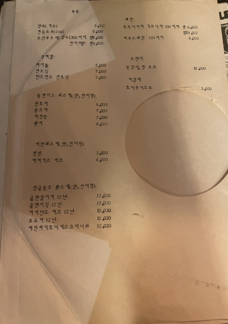 홀리워터스 이미지