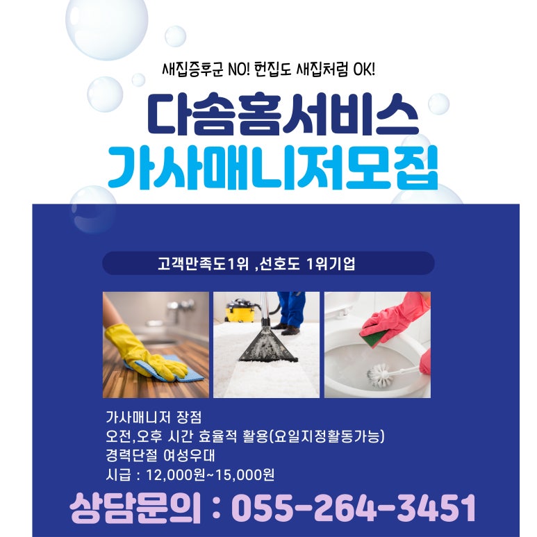 장유가사원 이미지