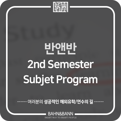 반앤반 이미지