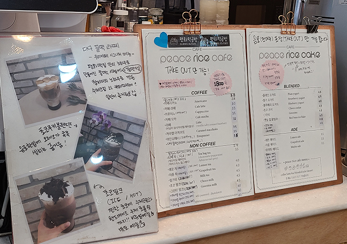 평화떡공방 이미지