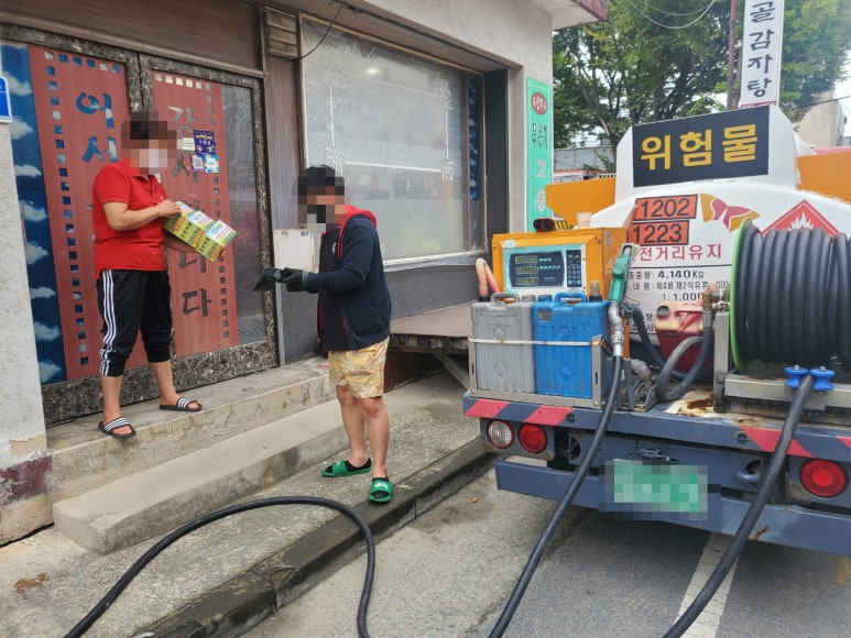 조은석유 이미지