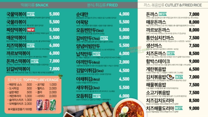 싸다전폰 이미지