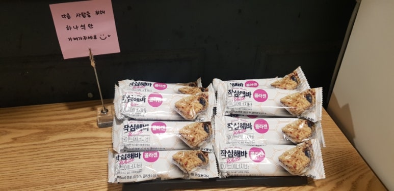 가락작심독서실 이미지