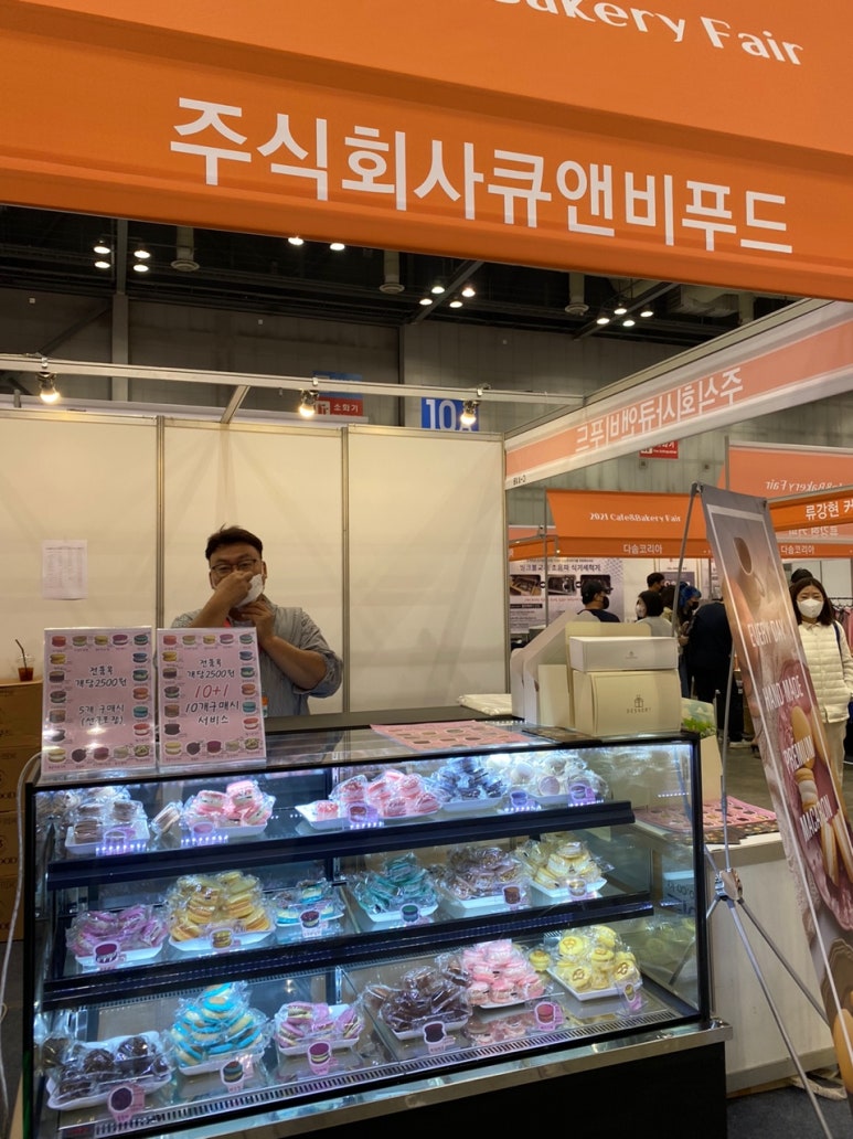주식회사큐앤비푸드 이미지