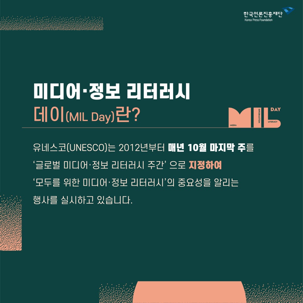 (주)미디어데이 이미지