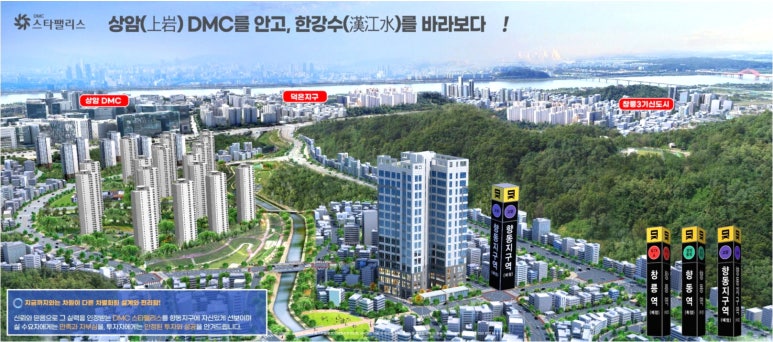 스타팰리스 이미지