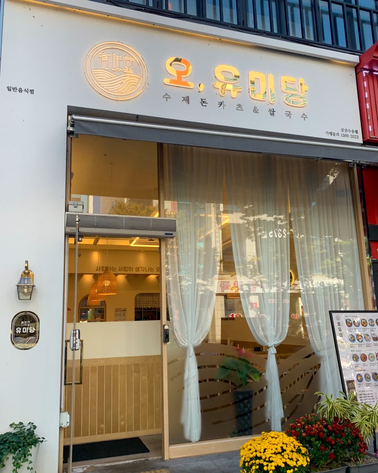 할리스커피군산수송점 이미지