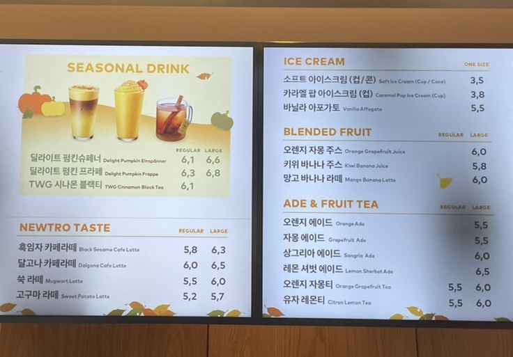 투썸플레이스진주세란 이미지