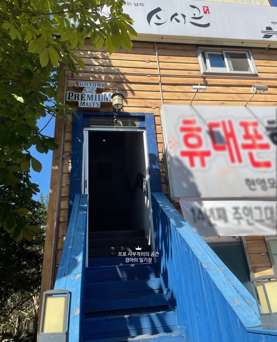 스시곤 이미지