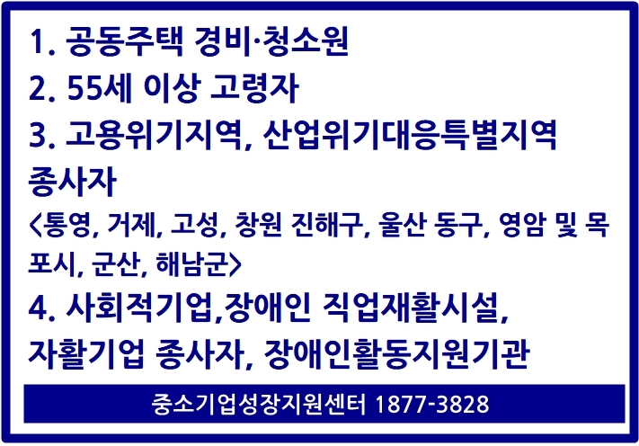 해남군장애인직업재활시설 이미지