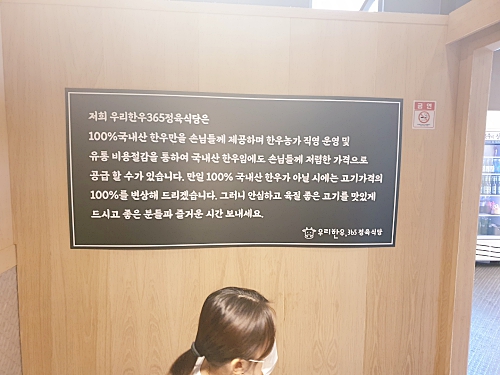 우리한우365 이미지