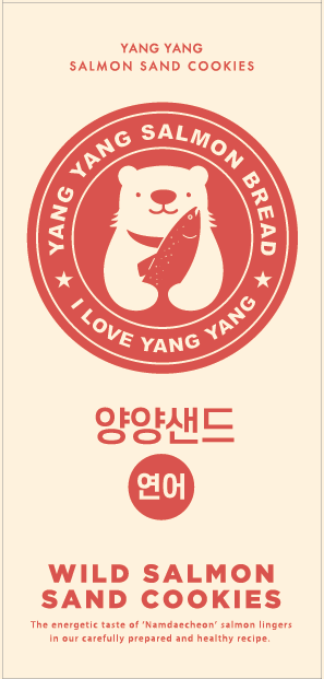 양양여성협동조합 이미지