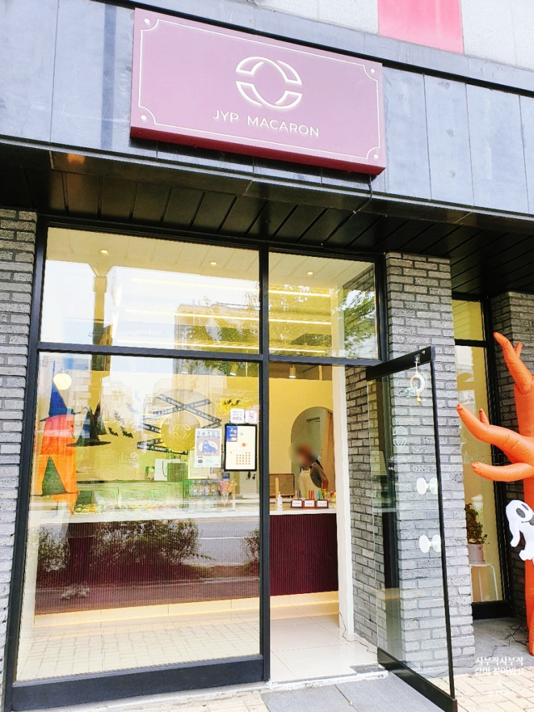 제이와이피마카롱 이미지