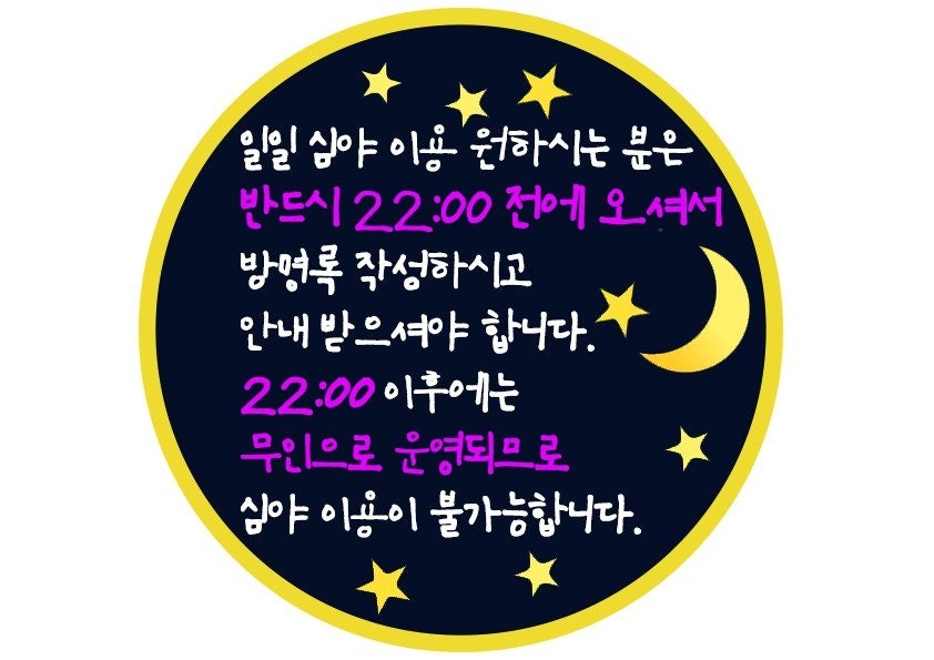 플러스코인트 이미지
